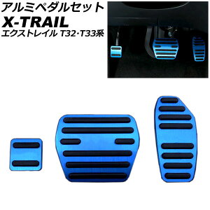 A~y_Zbg jbT GNXgC T32/NT32/HT32/HNT32/T33/SNT33 2013N12` u[ ATԗp F1Zbg(3) AP-IT2811-BL