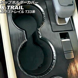 Jbvz_[Jo[ jbT GNXgC T33/SNT33 2022N07` ubNJ[{ ABS AP-IT2823-BKC