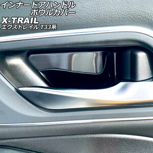 Ci[hAnh{EJo[ jbT GNXgC T33/SNT33 2022N07` ubN XeX wACdグ F1Zbg(4) AP-IT2836-BK