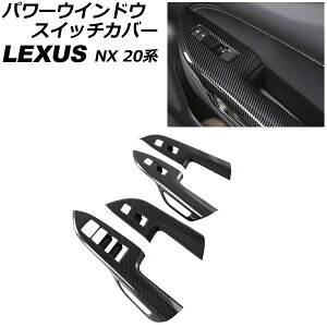 p[EChEXCb`Jo[ NTX NX250/NX350/NX350h/NX450h+ 20n 2021N11` ubNJ[{ ABS F1Zbg(4) AP-IT2854-BKC