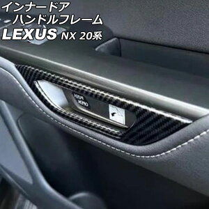 Ci[hAnht[ NTX NX250/NX350/NX350h/NX450h+ 20n 2021N11` ubNJ[{ ABS F1Zbg(4) AP-IT2865-BKC