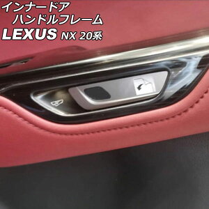 Ci[hAnht[ NTX NX250/NX350/NX350h/NX450h+ 20n 2021N11` ؖ ABS F1Zbg(4) AP-IT2865-BRWD