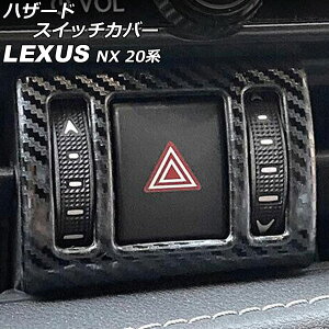 nU[hXCb`Jo[ NTX NX250/NX350/NX350h/NX450h+ 20n 2021N11` ubNJ[{ XeX AP-IT2866-BKC