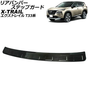 Aop[XebvK[h jbT GNXgC T33/SNT33 2022N07` ubN XeX wACdグ AP-SG306-BK