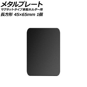 ^v[g ubN ` 45×65mm ėp }Olbg^Cvԍڃz_[p F1 AP-UJ0876-BK