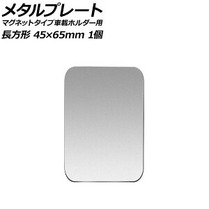 ^v[g Vo[ ` 45×65mm ėp }Olbg^Cvԍڃz_[p F1 AP-UJ0876-SI