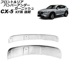 tgA op[A_[K[jbV }c_ CX-5 KFn(KFEP/KF2P/KF5P)  2021N12` Vo[ XeX F1Zbg(2) AP-XT2143