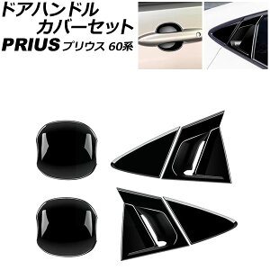 hAnhJo[Zbg g^ vEX ZVW60/ZVW65/MXWH60/MXWH61/MXWH65 2023N01` ubN ABS F1Zbg(6) AP-XT2149-BK