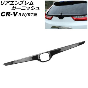 AGuK[jbV z_ CR-V RW1/RW2/RT5/RT6 nCubh 2018N08`2022N12 ubNJ[{ ABS AP-XT2161-BKC