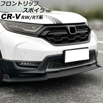 楽天市場】cr-v rw グリルの通販
