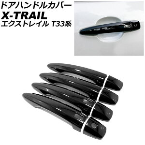 hAnhJo[ jbT GNXgC T33/SNT33 2022N07` ubN ABS ×1 L[X×2 F1Zbg(8) AP-XT2172-BK