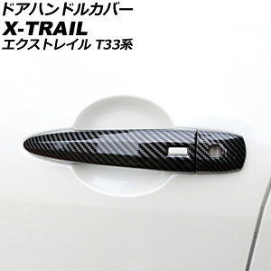 hAnhJo[ jbT GNXgC T33/SNT33 2022N07` ubNJ[{ ABS ×1 L[X×2 F1Zbg(8) AP-XT2172-BKC