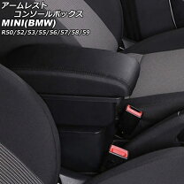 楽天市場】r55 アームレストの通販