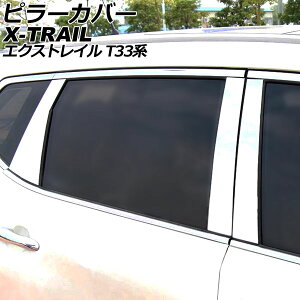 s[Jo[ jbT GNXgC T33n(T33/SNT33) TChoCU[ԕs 2022N07` ʃVo[ XeX F1Zbg(6) AP-DG297