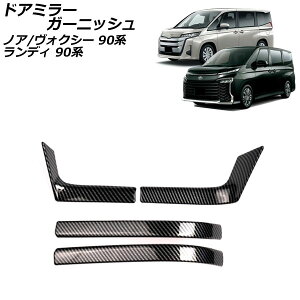 hA~[K[jbV g^ mA/HNV[ ZWR90W ZWR95W MZRA90W MZRA95W 2022N01` ubNJ[{ ABS F1Zbg(4)