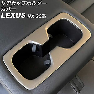 AJbvz_[Jo[ NTX NX250/NX350/NX350h/NX450h+ 20n 2021N11` }bgVo[ XeX AP-IT2868-MSI