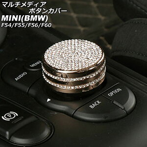 }`fBA{^Jo[ MINI(BMW) F54/F55/F56/F60 2014N` S[h CXg[t AP-IT2870-GD Multimedia button cover
