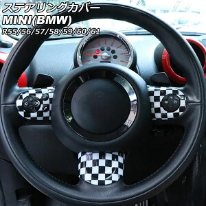 XeAOJo[ MINI(BMW) R55/R56/R57/R58/R59/R60/R61 2007N`2014N J[6 A^Cv ABS F1Zbg(3) AP-IT2914-A-COL6 Steering cover