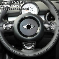 楽天市場】mini r56 ステアリングボスの通販 