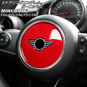 XeAOGuK[jbV MINI(BMW) F54/F55/F56/F57/F60 2014N` bh ABS AP-IT2915-RD Steering emblem garnish