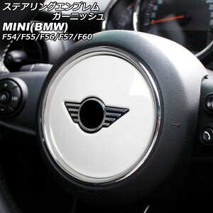 XeAOGuK[jbV MINI(BMW) F54/F55/F56/F57/F60 2014N` zCg ABS AP-IT2915-WH Steering emblem garnish