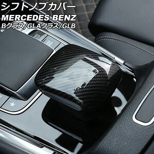 �V�t�g�m�u�J�o�[ �����Z�f�X�E�x���c GLA�N���X H247 GLA180/GLA200d AMG�s�� 2020�N06���` �u���b�N�J�[�{�� ABS��