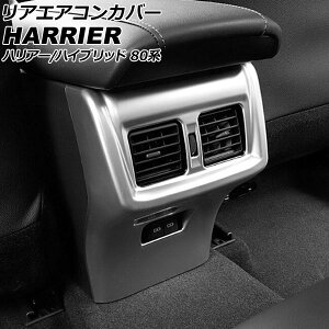 AGARJo[ g^ nA[/nA[nCubh 80n(MXUA80/MXUA85/AXUH80/AXUH85) 2020N06` }bgVo[ ABS AP-IT2924-MSI