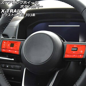 XeAOzC[{^Jo[ jbT GNXgC T33n(T33/SNT33) 2022N07` bh A~ F1Zbg(10) AP-IT2932-RD