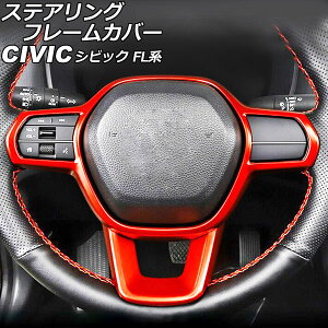 XeAOt[Jo[ z_ VrbN FLn(FL1/FL4/FL5) ^CvR 2021N09` bh ABS AP-IT2945-RD