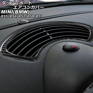 _bV{[hGARJo[ MINI(BMW) R55/R56/R57/R58/R59 2007N`2014N ubNJ[{ J[{t@Co[ AP-IT2956-BKC dashboard air concover