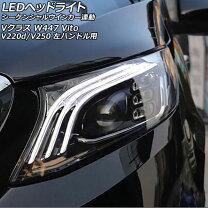楽天市場】ベンツv ヘッドライトの通販