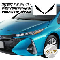 楽天市場】zvw52 ヘッドライト ガーニッシュの通販