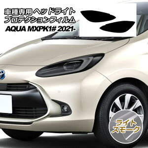 veNVtB wbhCg g^ ANA MXPK10,11,15,16 B/X/G 2021N07` CgX[N F1Zbg(E) AP-PFHL0030-LSM01