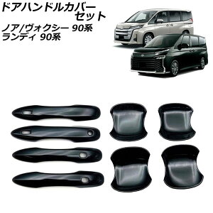 hAnhJo[Zbg g^ mA/HNV[ 90n(ZWR90W/ZWR95W/MZRA90W/MZRA95W) 2022N01` ubN ABS F1Zbg(8)