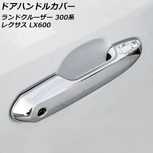 hAnhJo[ g^ hN[U[ FJA300W/VJA300W 2021N08` ʃVo[ ABS ×1 L[X×2 F1Zbg(4)