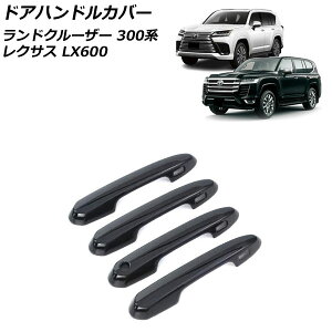 hAnhJo[ NTX LX600 VJA310W 2022N01` ubN ABS ×1 L[X×4 F1Zbg(4)