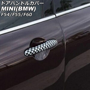 hAnhJo[ MINI(BMW) F54/F55/F60 2014N` J[5 ABS vz[×4 L[X×2 F1Zbg(4) AP-XT2219-COL5 Door handle cover
