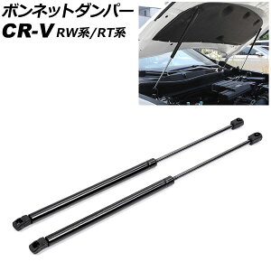 �{���l�b�g�_���p�[ �z���_ CR-V RW�n/RT�n(RW1/RW2/RT5/RT6) 2018�N08���`2022�N12�� �X�e�����X�� AP-4T1963