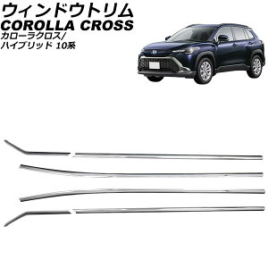 �E�B���h�E�g���� �g���^ �J���[���N���X/�n�C�u���b�h 10�n(ZSG10/ZVG11/ZVG15) 2021�N09���` �V���o�[ �X�e�����X�� �����F1�Z�b�g(6��) AP-DG302
