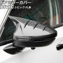 楽天市場】シビック タイプr fl5（ドアミラー｜外装・エアロパーツ  