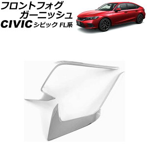 tgtHOK[jbV z_ VrbN FLn O ^CvRs 2021N09`2024N08 ʃVo[ ABS F1Zbg(E) AP-FL375-KSI Front fog garnish