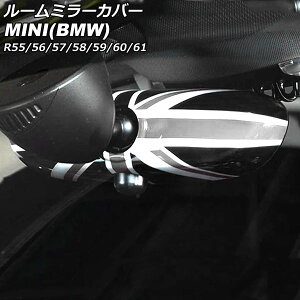 [~[Jo[ MINI(BMW) R55/R56/R57/R58/R59/R60/R61 2007N`2014N J[11 ABS AP-IT3034-COL11 Room mirror cover