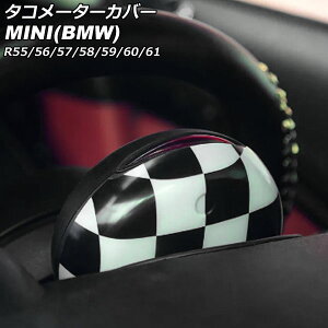 ^R[^[Jo[ MINI(BMW) R55/R56/R57/R58/R59/R60/R61 2007N`2014N J[5 ABS AP-IT3035-COL5 Tachometer cover