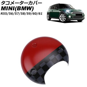 ^R[^[Jo[ MINI(BMW) R55/R56/R57/R58/R59/R60/R61 2007N`2014N J[6 ABS AP-IT3035-COL6 Tachometer cover