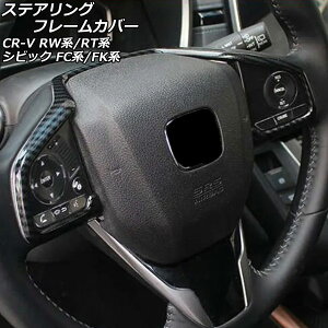 XeAOt[Jo[ z_ VrbN FCn/FKn(FC1/FK7/FK8) 2017N09`2021N06 ubNJ[{ ABS