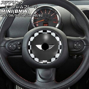 �X�e�A�����O�G���u�����t���[�� MINI(BMW) R55/R56/R57/R58/R59/R60/R61 2007�N�`2014�N �u���b�N×�z���C�g ABS�� AP-IT3051-BKWH steering emblem frame