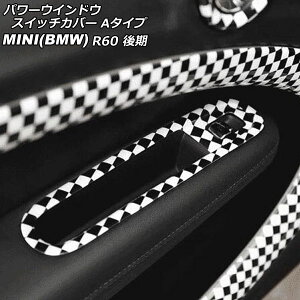 �p���[�E�C���h�E�X�C�b�`�J�o�[ MINI(BMW) R60 ��� 2014�N�`2017�N �u���b�N×�z���C�g ABS�� A�^�C�v �����F1�Z�b�g(4��) AP-IT3066-A-BKWH Power windows switch cover