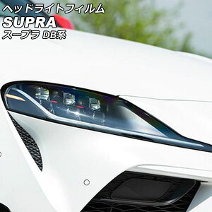 �w�b�h���C�g�t�B���� �g���^ �X�[�v�� DB�n(DB82/DB22/DB42/DB02/DB86/DB26/DB06) 2019�N05���` �N���A TPU�� �����F1�Z�b�g(���E) AP-XT2237-CL