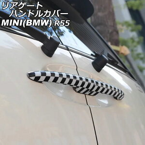 AQ[gnhJo[ MINI(BMW) R55 2007N`2014N J[5 ABS F1Zbg(2) AP-XT2242-COL5 Rear gate handle cover