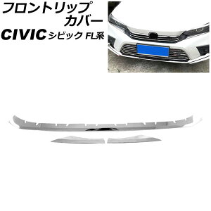 tgbvJo[ z_ VrbN FLn O ^CvRs 2021N09`2024N08 Vo[ XeX F1Zbg(3) AP-XT2252 Front trip cover